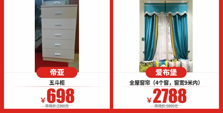 定制家具2.jpg